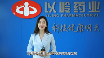 河北新闻网记者走进以岭：“五位一体”创新模式为中医药发展蓄能